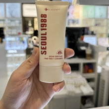 Load image into Gallery viewer, Original K-SECRET SEOUL 1988 Retinal Ginseng Niacinamide Firming Repair Essence, Retinol Eye Cream, Moisturizer Korean Skin Care
