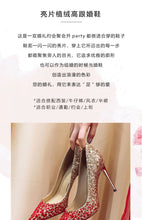 Load image into Gallery viewer, Heels for Women Luxury Women's High Heels Pointed Toe Glitter Red Designer Pumps Wedding Bridal Valentine Ladies Shoes Women
