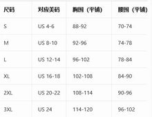 Load image into Gallery viewer, 2026 Summer Jumpsuit Solid Color Hanging Neck Elegant Casual Versatile Simple Fashion Comfortable Daily Style Wide Leg Jumpsuit
