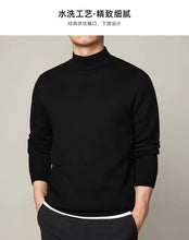 Load image into Gallery viewer, Mock Neck Slim Knit Sweater
