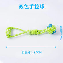 Load image into Gallery viewer, Pet Dog Toys for Large Small Dogs Toy Interactive Cotton Rope Mini Dog Toys Ball for Dogs Accessories Toothbrush Chew Puppy Toy

