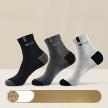 Load image into Gallery viewer, Breathable Bamboo Blend Ankle Socks

