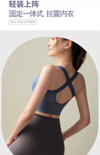 Load image into Gallery viewer, Women's One-Cup Sports Bra Shockproof Anti-Sagging for Running High-Intensity Yoga Fitness Wear Beautiful Back Design

