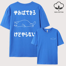 Load image into Gallery viewer, Y2K Attitude Graphic Cotton Tee
