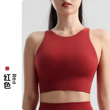 Load image into Gallery viewer, Women's Sports Bra, Shockproof and Beautiful Back Sports and Fitness Bra Shockproof and Anti Sagging Integrated Yoga Sports Vest
