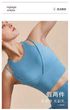 Load image into Gallery viewer, Sports Bra with Shock-absorbing Shoulder Straps for Women, Gathered Back, Fitness Bra, Running Top, New
