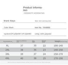 Load image into Gallery viewer, Modern Solid Boxer Shorts Men
