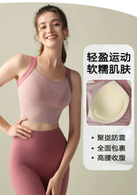 Load image into Gallery viewer, Women's One-Cup Sports Bra Shockproof Anti-Sagging for Running High-Intensity Yoga Fitness Wear Beautiful Back Design
