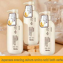 Load image into Gallery viewer, Amino Acid Evening Hair Shampoo

