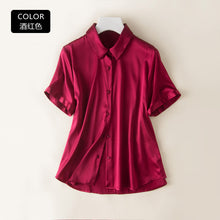 Load image into Gallery viewer, Silk short-sleeved professional dress shirt
