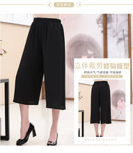Load image into Gallery viewer, Loose waist grandmother wide leg pants straight pants

