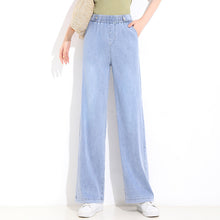 Load image into Gallery viewer, High waist loose ice casual pants small daisy jeans
