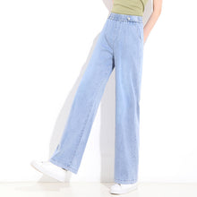 Load image into Gallery viewer, High waist loose ice casual pants small daisy jeans
