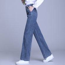 Load image into Gallery viewer, Pine tight waist slim casual wild jeans big pants
