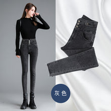 Load image into Gallery viewer, High waist jeans slimming thin stretch tight-fitting buckle small foot denim trousers
