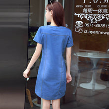 Load image into Gallery viewer, Slim denim slim easing denim skirt A word skirt dress
