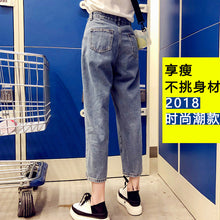 Load image into Gallery viewer, New pregnant women long pants jeans spring summer
