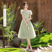 Load image into Gallery viewer, Wedding dress fairy thin long or sister group host dress skirt
