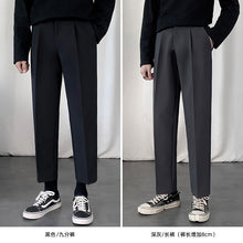 Load image into Gallery viewer, Men&#39;s straight suit casual pants
