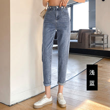 Load image into Gallery viewer, High waist slim easing big chiral fat mm radish jeans
