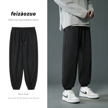 Load image into Gallery viewer, casual sports straight pants

