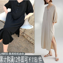 Load image into Gallery viewer, Long side fork dress people silk short-sleeved sweater polo lapel paper
