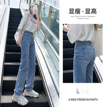 Load image into Gallery viewer, Blue stretch Straight jeans including loose slim
