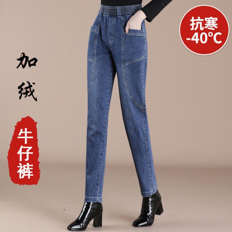 Jeans high waist harem pants wild vertical radish