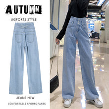 Load image into Gallery viewer, high waist water washing light blue jeans trousers loose slimming

